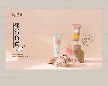 SOFNON - Tsaio Arbutin Whitening Peeling Gel, 80g, 114 g, 4712815131232