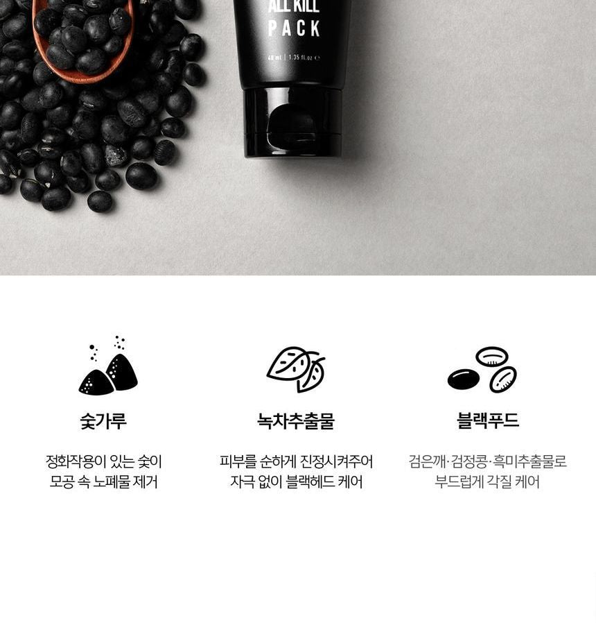 Nacific - Black Head All Kill Pack, 40ml, 83 g, 8809517461913