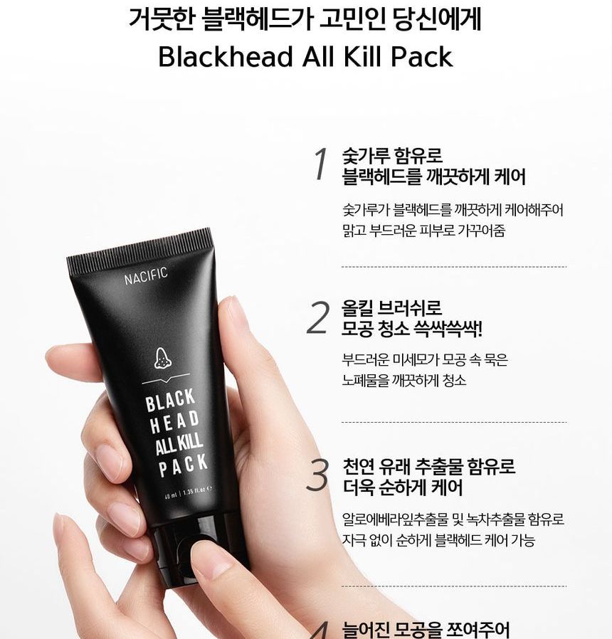 Nacific - Black Head All Kill Pack, 40ml, 83 g, 8809517461913