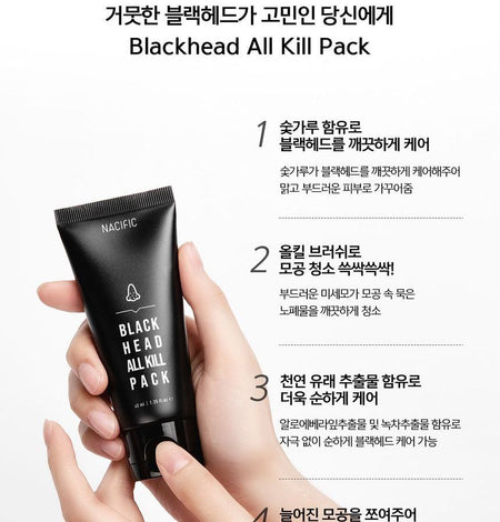Nacific - Black Head All Kill Pack, 40ml, 83 g, 8809517461913