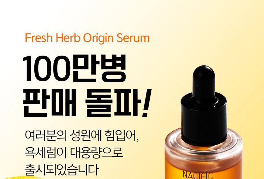 Nacific - Fresh Herb Origin Serum JUMBO, 100ml, 171 g, 8809517462293
