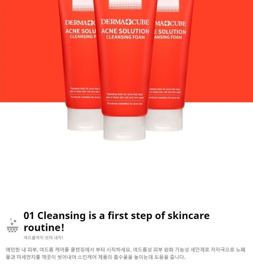 Farm Stay - Dermacube Acne Solution Cleansing Foam, 180ml, 238 g, 8809657121135