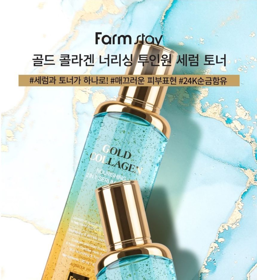 Farm Stay - Gold Collagen Nourishing 2 in 1 Serum Toner, 130ml, 330 g, 8809595055394