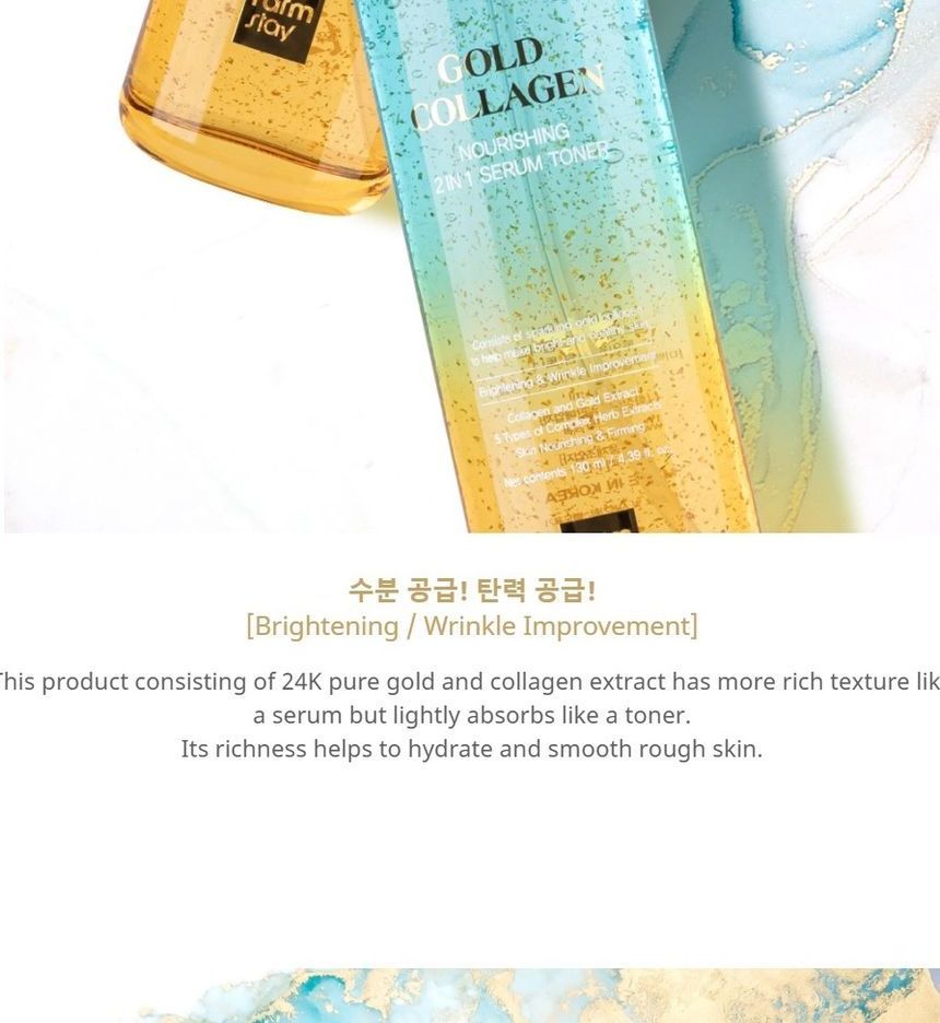 Farm Stay - Gold Collagen Nourishing 2 in 1 Serum Toner, 130ml, 330 g, 8809595055394