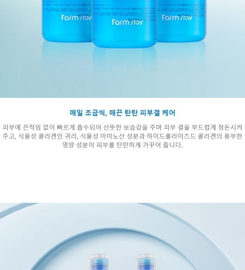 Farm Stay - Collagen Water Full Moist All Day Toner, 500ml, 563 g, 8809480772597