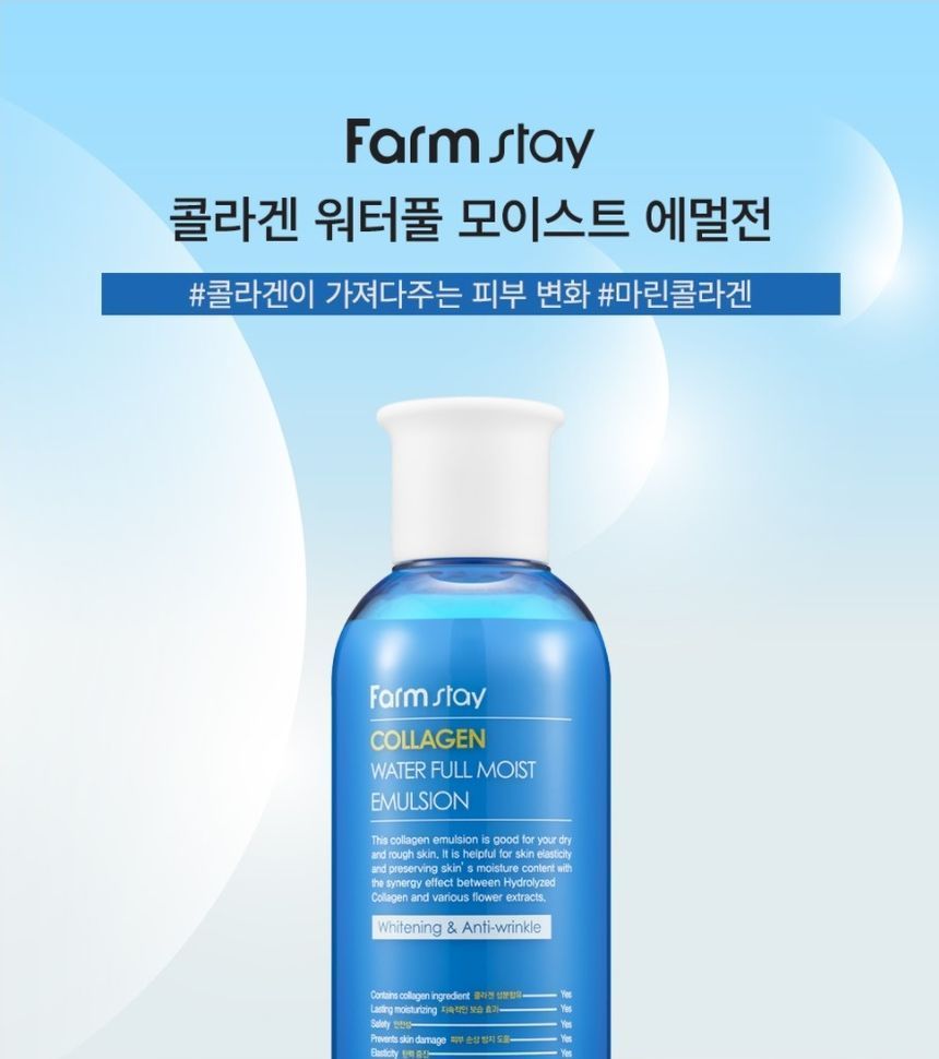 Farm Stay - Collagen Water Full Moist Emulsion, 200ml, 269 g, 8802221002175