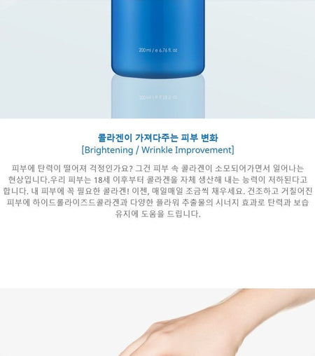 Farm Stay - Collagen Water Full Moist Emulsion, 200ml, 269 g, 8802221002175
