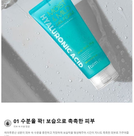 Farm Stay - Hyaluronic Acid Moist&mild Gel Foam, 200ml, 252 g, 8809480773075