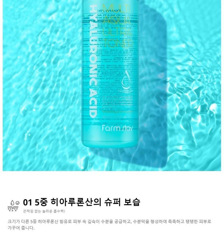 Farm Stay - Hyaluronic Acid Multi Aqua Ultra Toner, 500ml, 579 g, 8809480772580