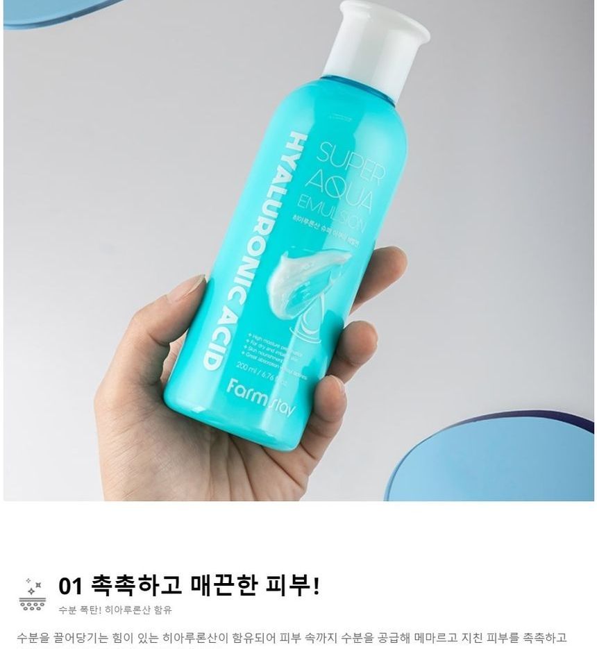 Farm Stay - Hyaluronic Acid Super Aqua Emulsion, 200ml, 207 g, 8809715720706