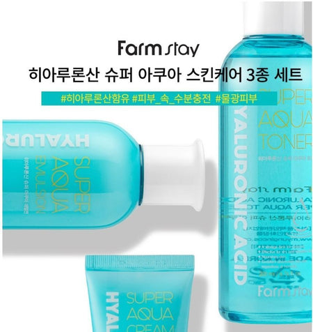 Farm Stay - Hyaluronic Acid Super Aqua Skin Care 3 set, 3 pcs, 734 g, 8809809800222
