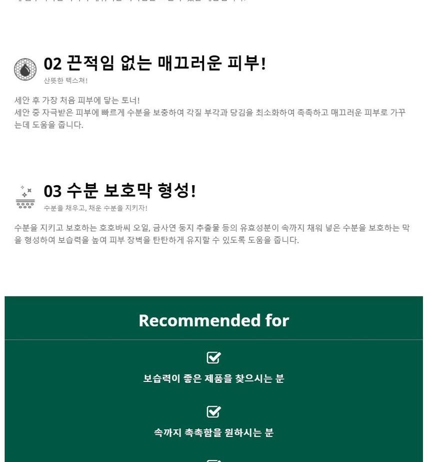 Farm Stay - Hyaluronic Acid Super Aqua Toner, 200ml, 500 g, 8809809800956