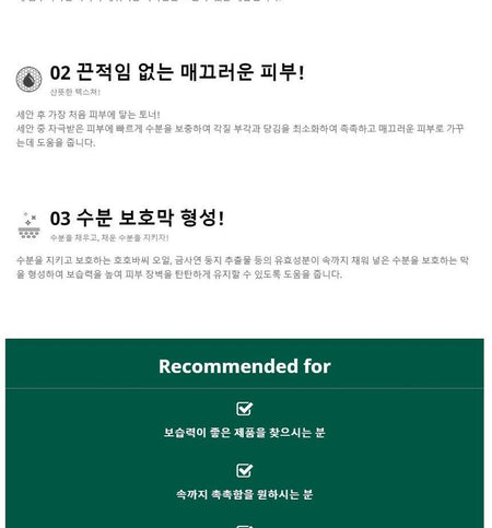 Farm Stay - Hyaluronic Acid Super Aqua Toner, 200ml, 500 g, 8809809800956