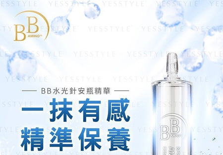 My Scheming - BB Amino Hydrating & Revitalizing Hyaluronic Acid Essence Ampoule Shot, 8ml, 100 g, 4713410993713