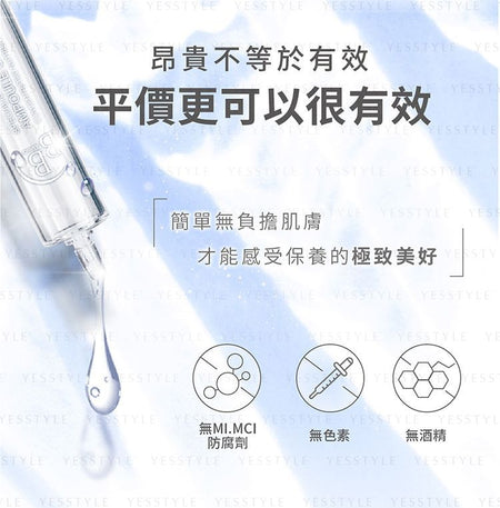 My Scheming - BB Amino Hydrating & Revitalizing Hyaluronic Acid Essence Ampoule Shot, 8ml, 100 g, 4713410993713