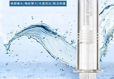 My Scheming - BB Amino Anti-Wrinkle & Revitalizing Essence Ampoule Shot, 8ml, 100 g, 4713410993317