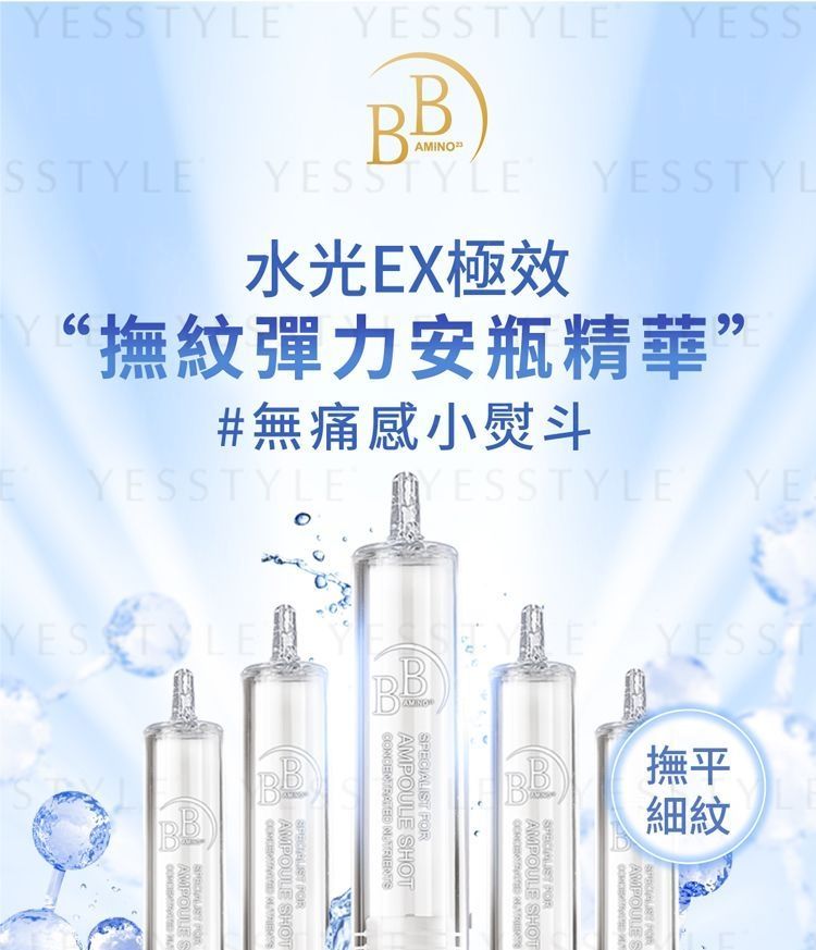 My Scheming - BB Amino Anti-Wrinkle & Revitalizing Essence Ampoule Shot, 8ml, 100 g, 4713410993317
