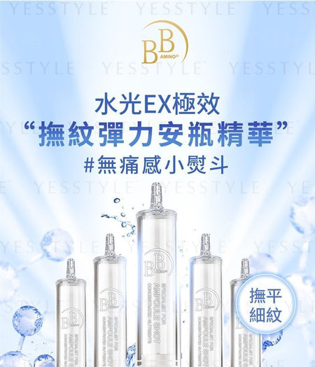 My Scheming - BB Amino Anti-Wrinkle & Revitalizing Essence Ampoule Shot, 8ml, 100 g, 4713410993317