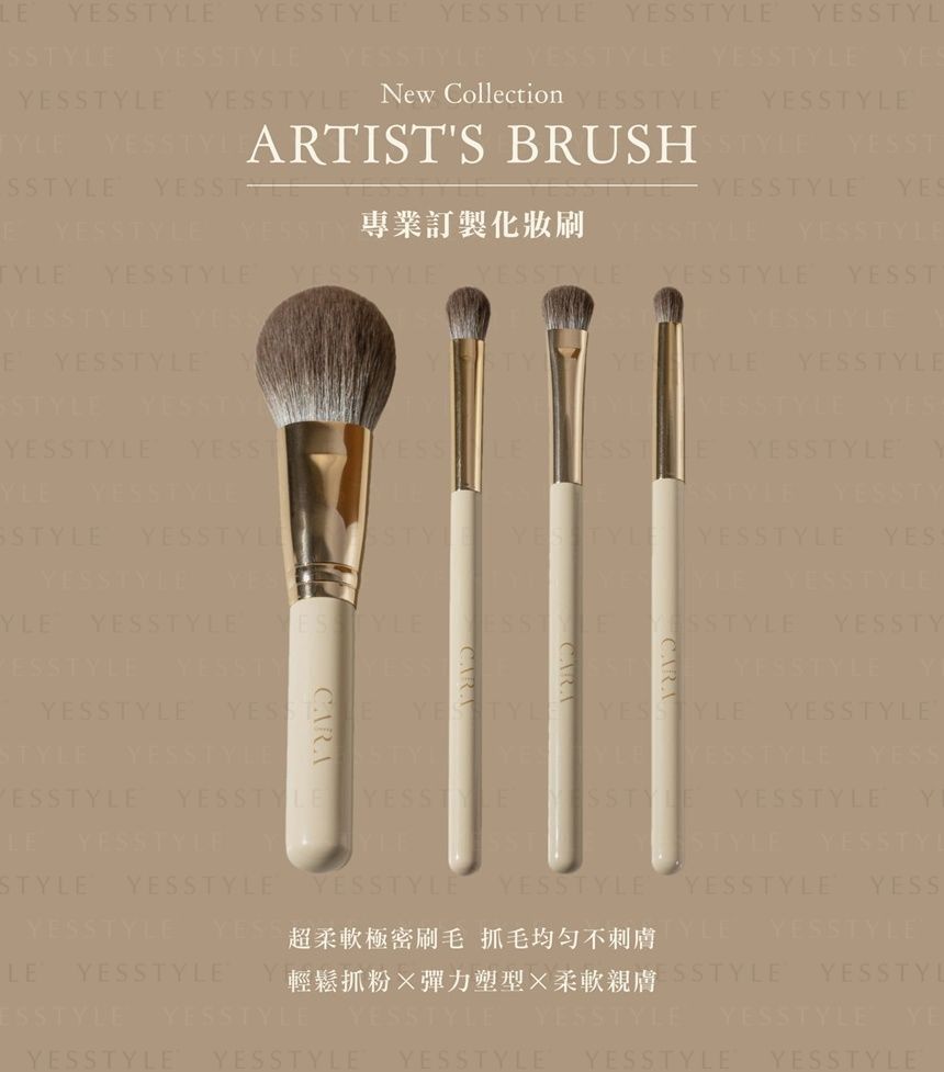 Cara Beauty - Artist’s Eye Blending Brush, E103, 30 g, 4713249263650