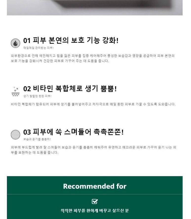 Farm Stay - Dermacube Vita Clinic Emulsion, 120ml, 276 g, 8809657116155