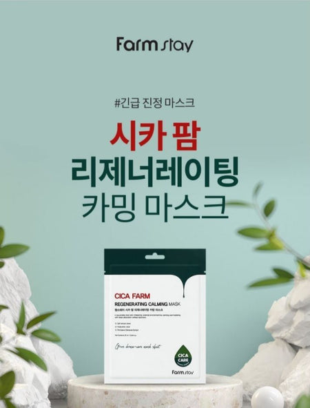 Farm Stay - Cica Farm Regenerating Calming Mask, 25ml, 33 g, 8809783320235