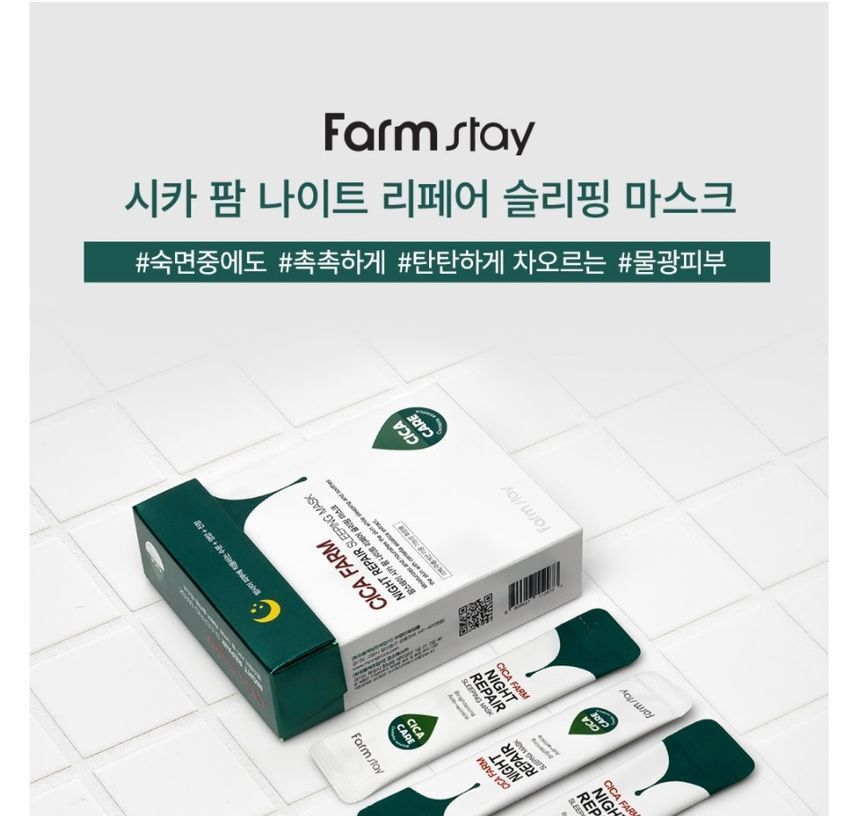 Farm Stay - Cica Farm Night Repair Sleeping Mask, 4ml x 20 pcs, 124 g, 8809657112973