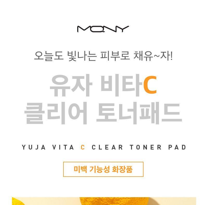 MACQUEEN - Yuja Vita C Clear Toner Pad, 100 pcs, 350 g, 8809432018667