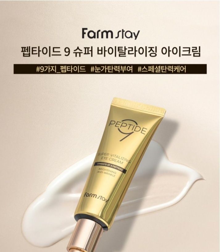 Farm Stay - Peptide 9 Super Vitalizing Eye Cream, 50ml, 85 g, 8809639173572