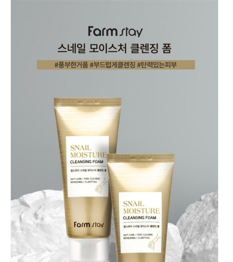 Farm Stay - Snail Moisture Cleansing Foam, 100ml, 114 g, 8809674690362