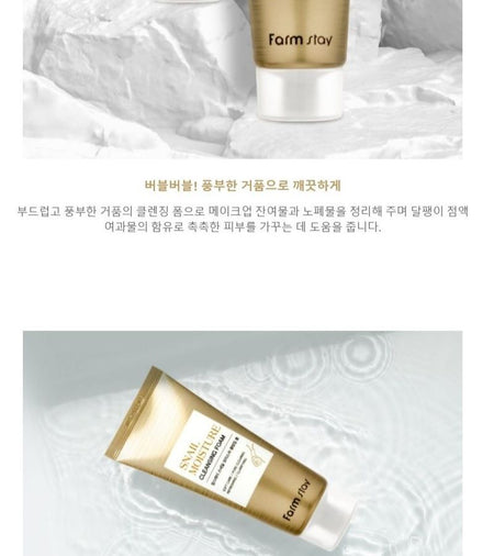 Farm Stay - Snail Moisture Cleansing Foam, 100ml, 114 g, 8809674690362