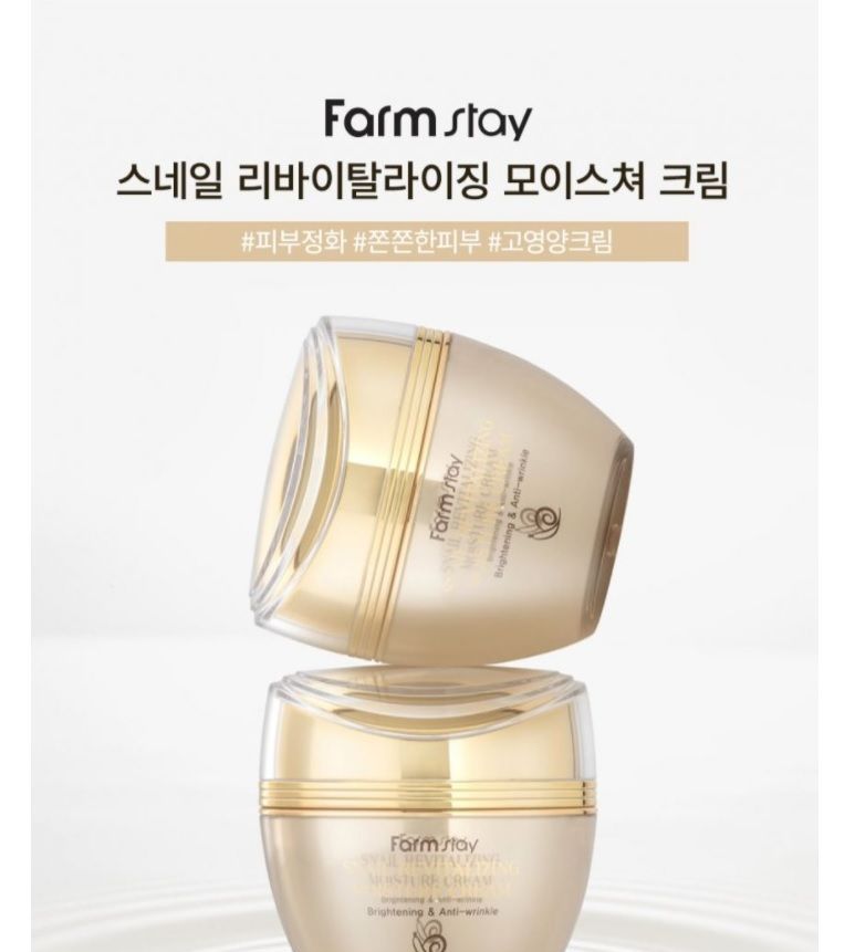 Farm Stay - Snail Revitalizing Moisture Cream, 50ml, 267 g, 8809480773594