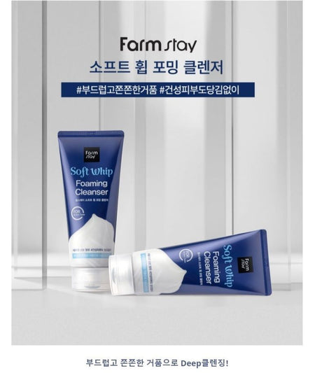 Farm Stay - Soft Whip Foaming Cleanser, 180ml, 225 g, 8809480773211