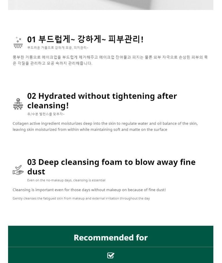 Farm Stay - Soft Whip Foaming Cleanser, 180ml, 225 g, 8809480773211