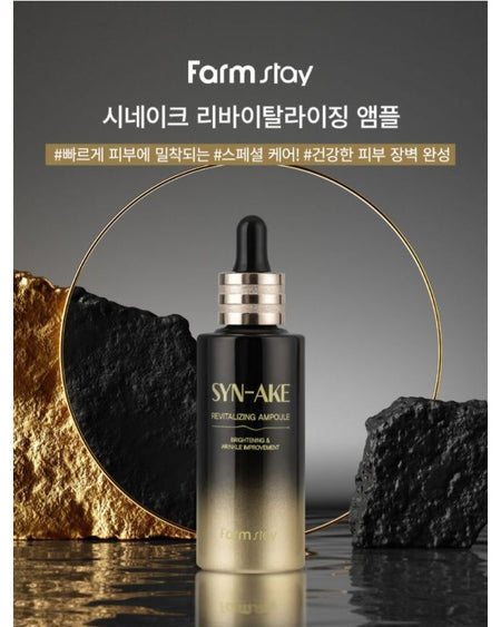 Farm Stay - Syn-Ake Revitalizing Ampoule, 55ml, 140 g, 8809674691666
