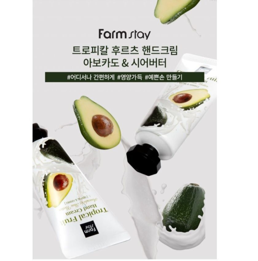 Farm Stay - Tropical Fruit Hand Cream Avocado & Shea Butter, 50ml, 50 g, 8809638300382