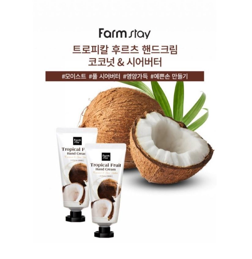 Farm Stay - Tropical Fruit Hand Cream Coconut & Shea Butter, 50ml, 60 g, 8809638300405
