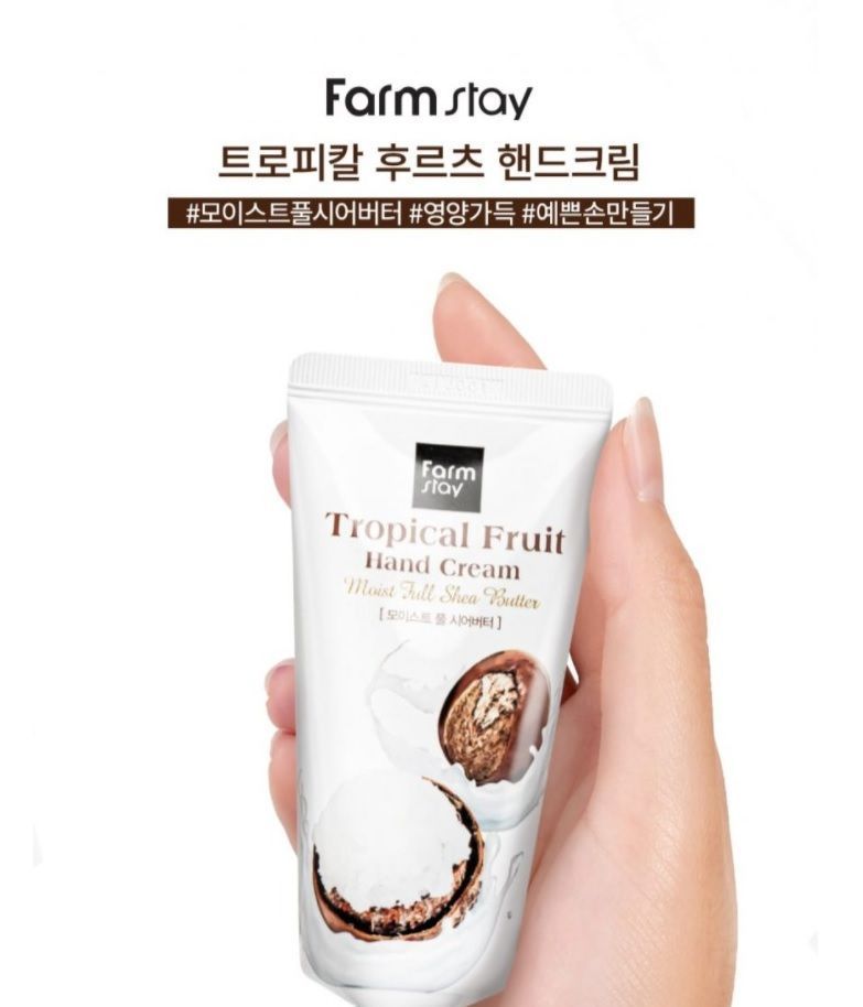 Farm Stay - Tropical Fruit Hand Cream Moist Full Shea Butter, 50ml, 50 g, 8809615881194