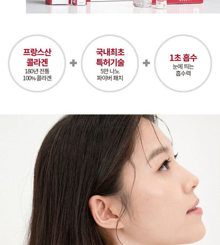 BEAUDIANI - Collagen Powder, 1.5g, 13 g, 8809581551336