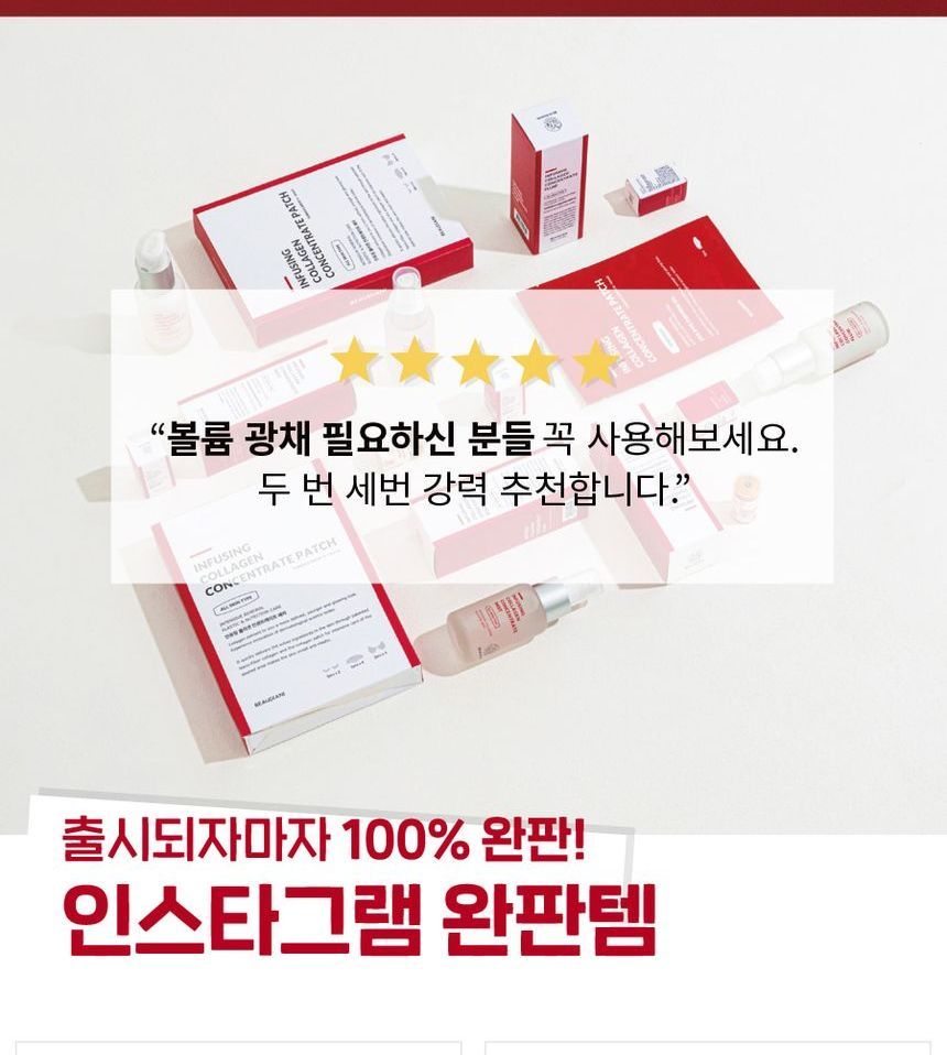 BEAUDIANI - Collagen Powder, 1.5g, 13 g, 8809581551336