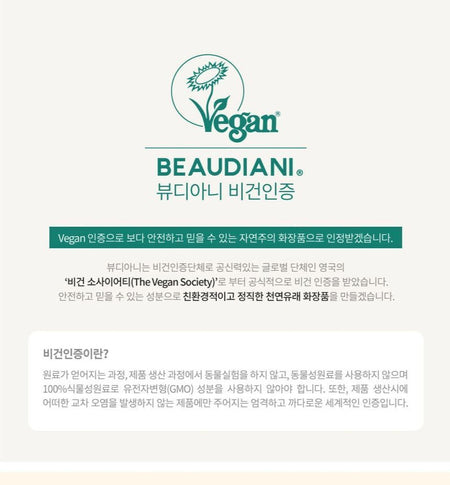 BEAUDIANI - Pure Foaming Facial Cleanser, 150ml, 219 g, 8809581551091