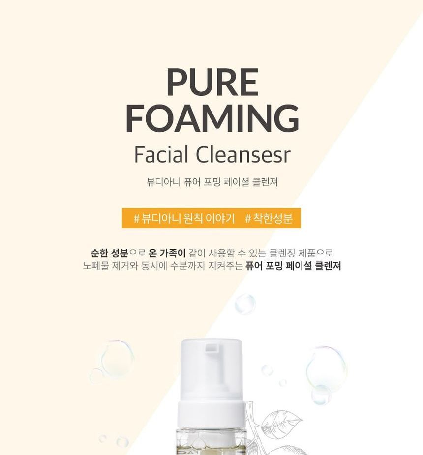 BEAUDIANI - Pure Foaming Facial Cleanser, 150ml, 219 g, 8809581551091