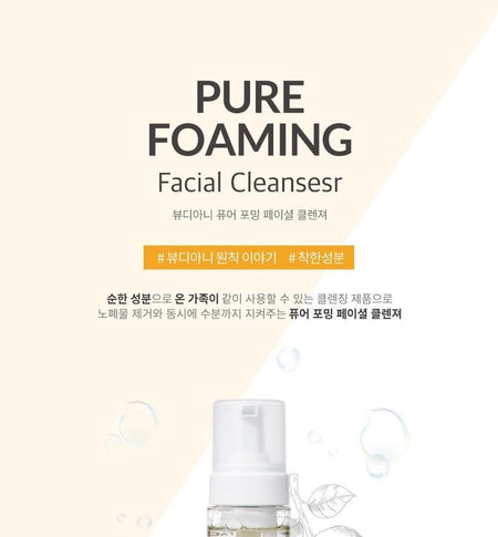 BEAUDIANI - Pure Foaming Facial Cleanser, 150ml, 219 g, 8809581551091