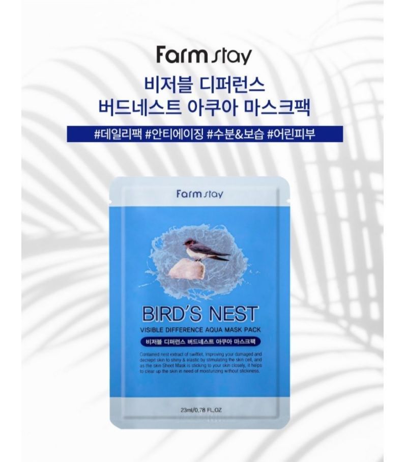 Farm Stay - Visible Difference Birds Nest Aqua Mask Pack, 23ml x 1 sheet, 28 g, 8809446652017