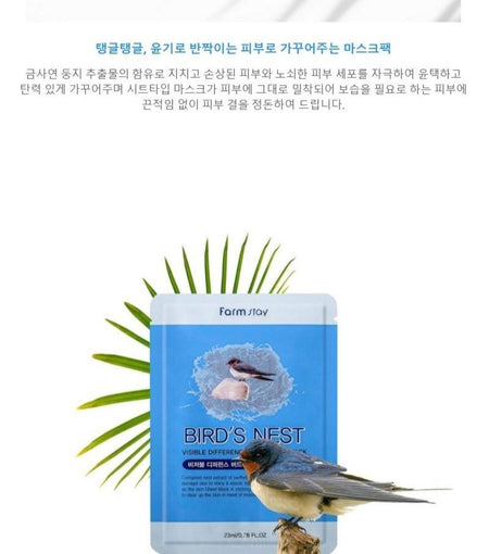 Farm Stay - Visible Difference Birds Nest Aqua Mask Pack, 23ml x 1 sheet, 28 g, 8809446652017