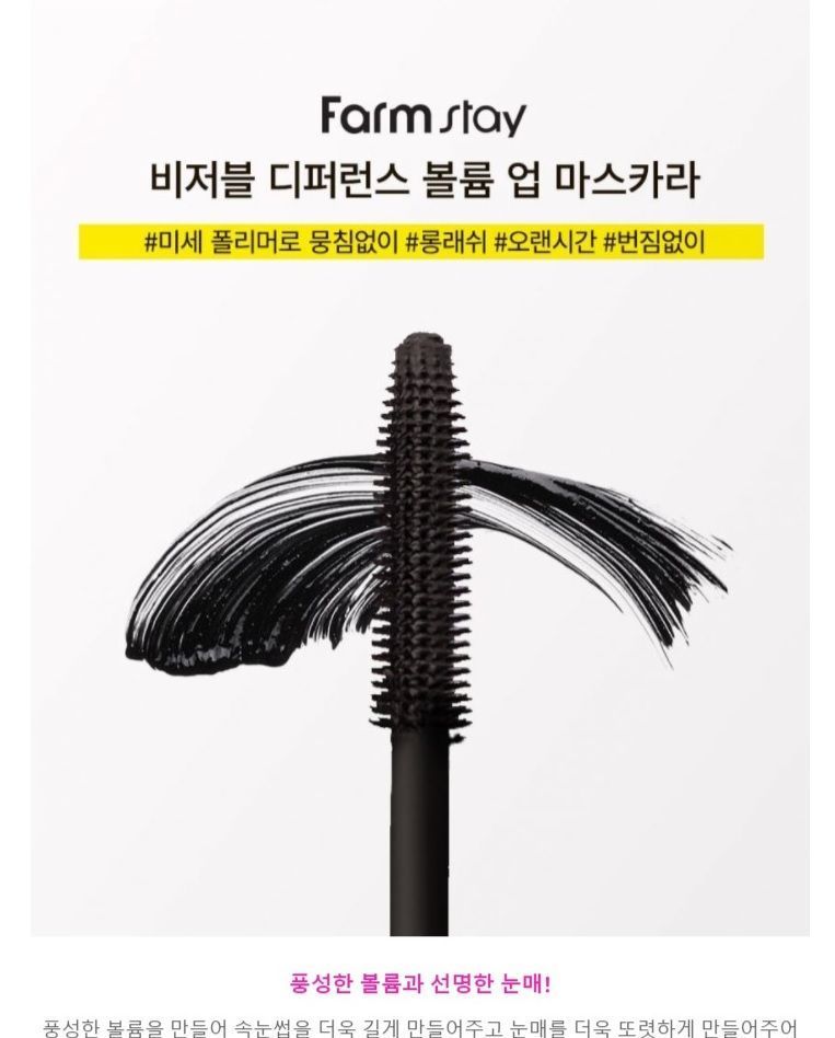 Farm Stay - Visible Difference Volume Up Mascara, 12g, 31 g, 8809324208589