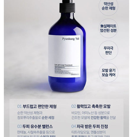 Pyunkang Yul - Low pH Scalp Treatment Jumbo, 500ml, 610 g, 8809486681749