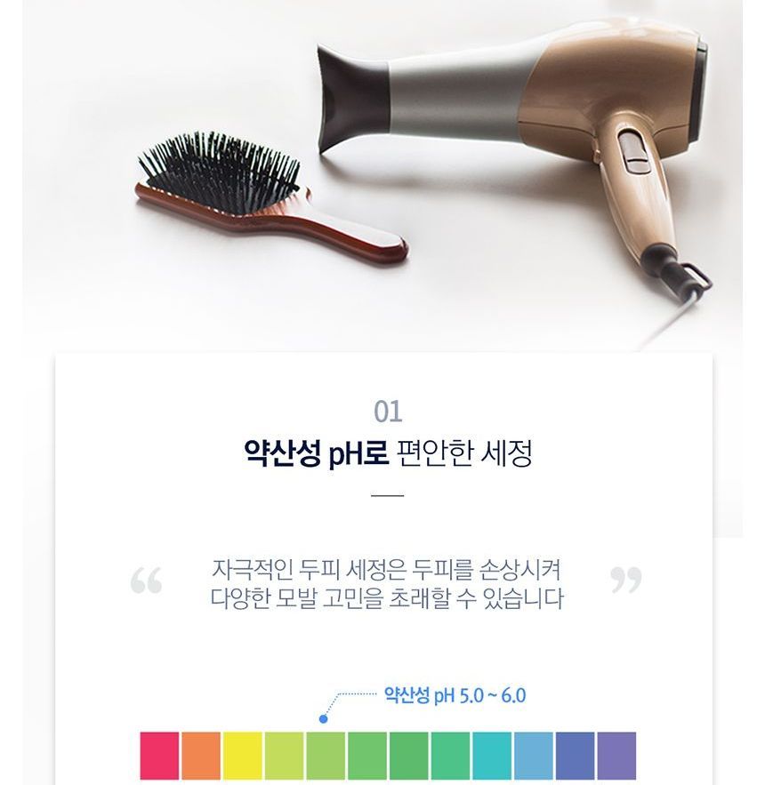 Pyunkang Yul - Low pH Scalp Treatment Jumbo, 500ml, 610 g, 8809486681749