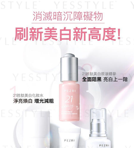 PEZRI - 21 Brightening Peptide Spot Correcting Cream, 22g, 49 g, 4713648995473