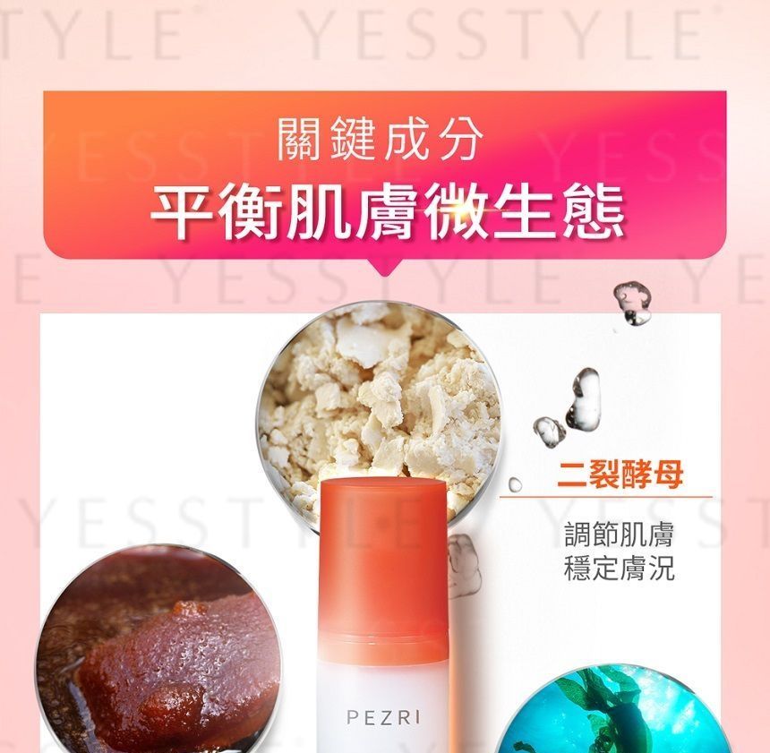 PEZRI - Skin Balance Make-Up Setting Spray, 120ml, 200 g, 4713648995329