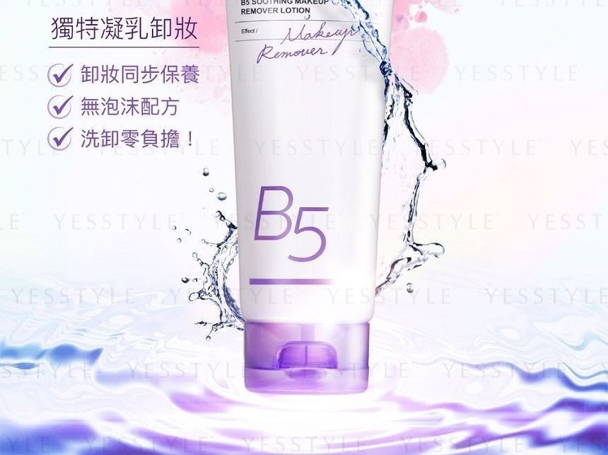 PEZRI - B5 Soothing Makeup Remover Lotion, 130g, 180 g, 4713648995589